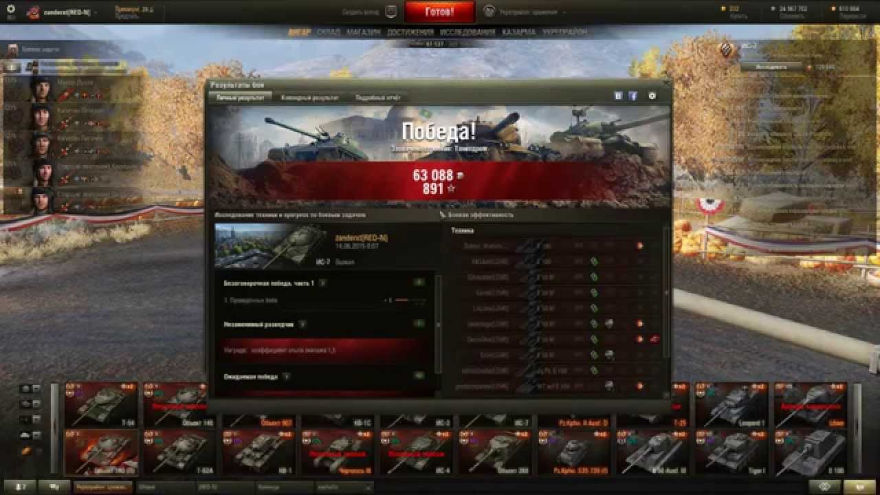 WoT. Битва за укрепрайон: [RED-N] vs [LEHR]
