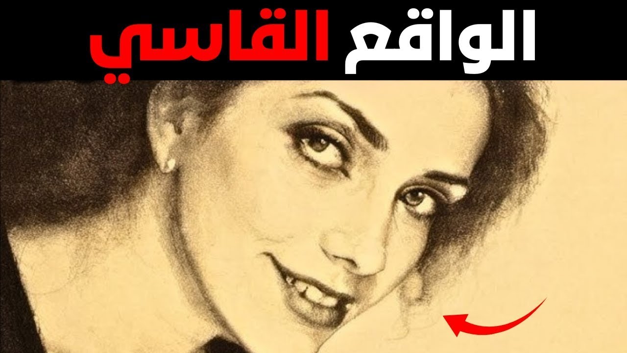 النساء يدعون ألا تجد هذا الفيديو أبداً (ميكافيلي).