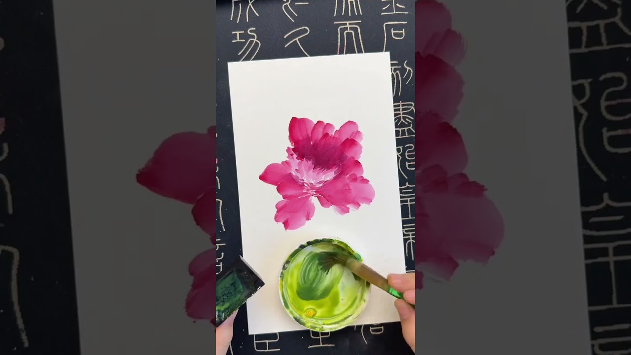 从调色开始，学习牡丹绘画全过程