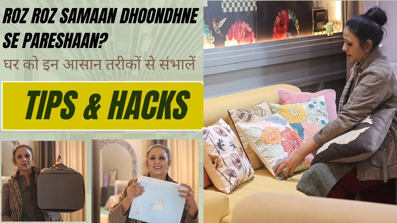 घर सेट नहीं रहता ? TIPS & HACKS देसी तरीकों से करें पूरा घर व्यवस्थित || Daily Use Home Organization