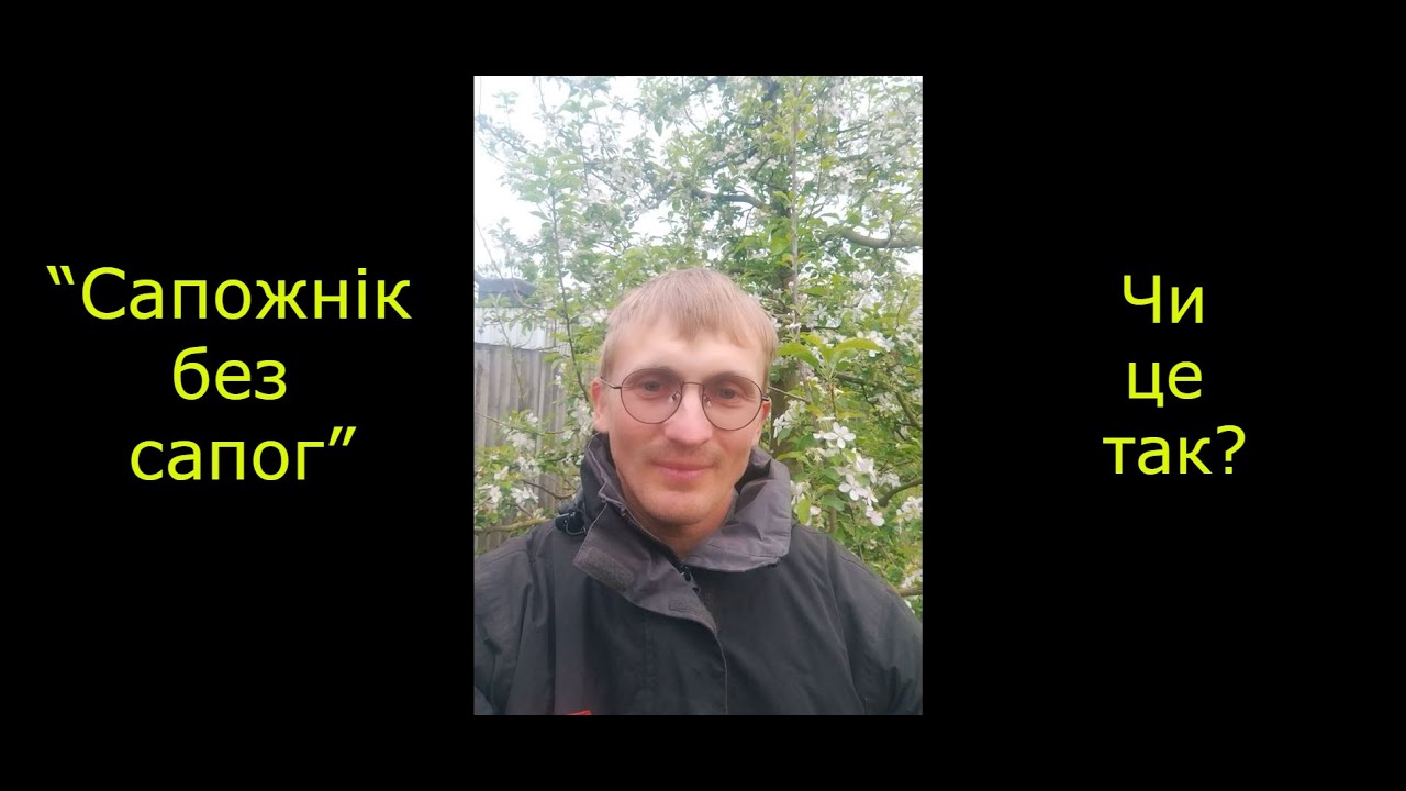 Травень місяць обрізка дерев продовжується