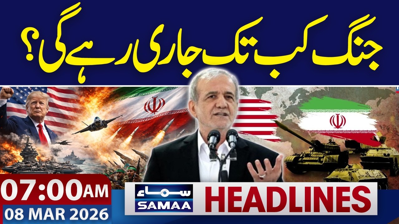 US–Israel War on Iran: How Long Will It Last? | 7 AM News Headlines | 07 Mar 2026 | Samaa TV