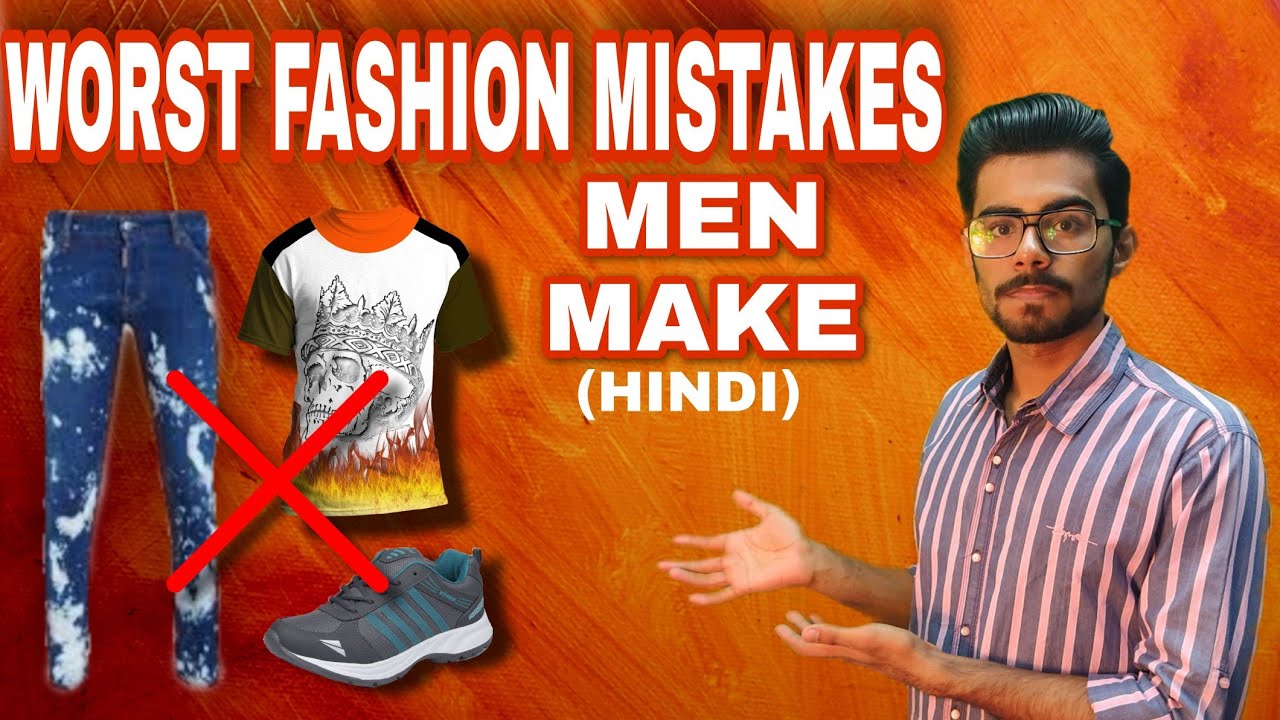 WORST FASHION MISTAKES that make you look bad | Men's Fashion Mistakes | The Fashion Realms