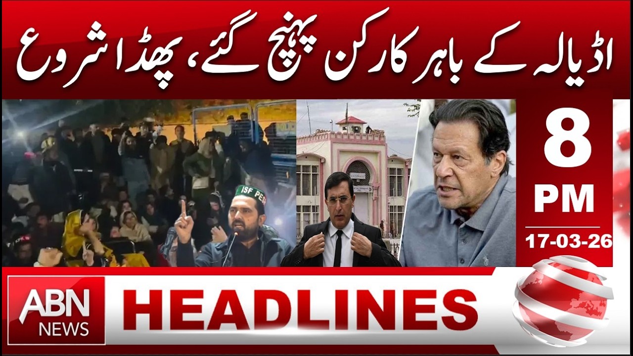 PTI Workers Gather Outside Adiala Jail | Tension Erupts | HEADLINE 08:00 PM | ABNNEWS