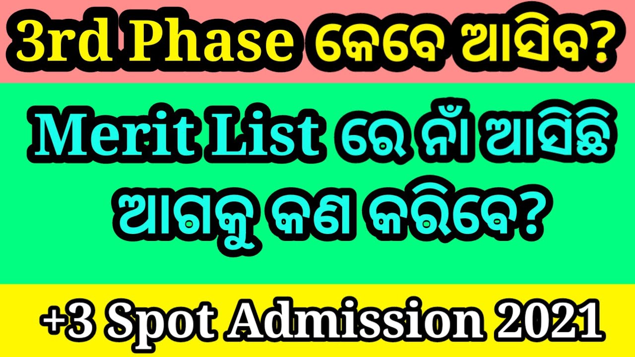 plus three 3rd phase admission 2021| plus three spot admission date 2021| +3 admission 2021