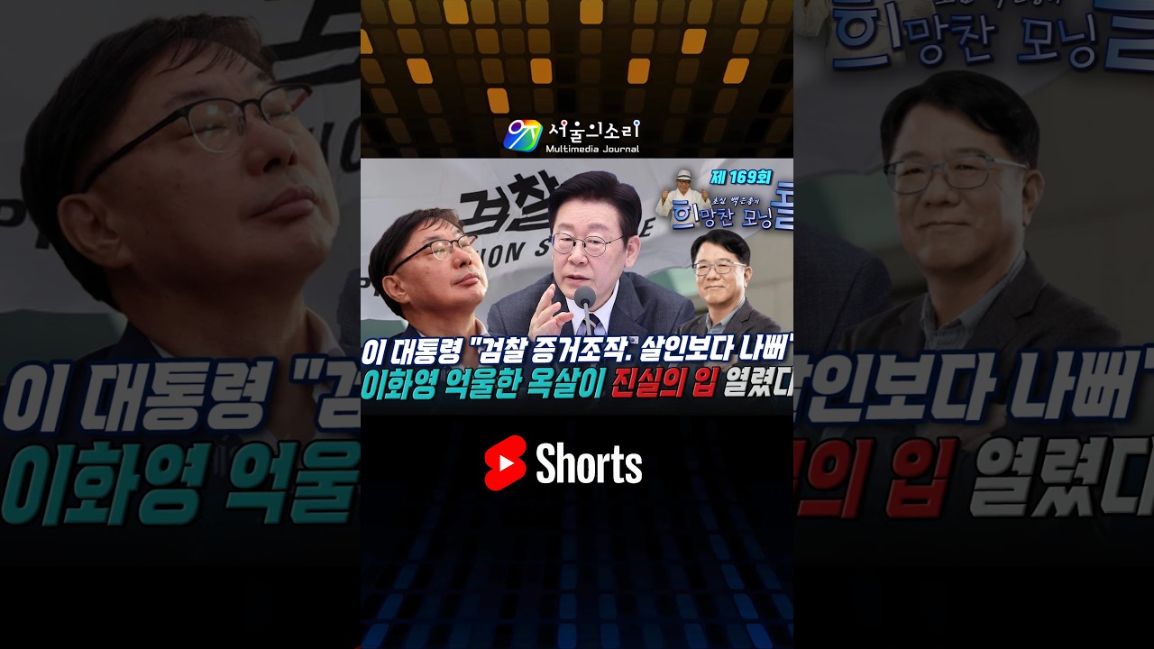 이 대통령 