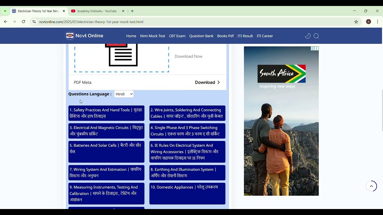 ITI  Mock Test NCVT Online Free Preparation _ 1