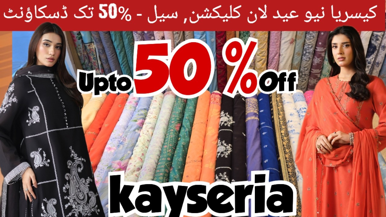 Kayseria New Arrivals 2026 | Eid New Latest Collection Unboxing @BrandWaliSarkar 