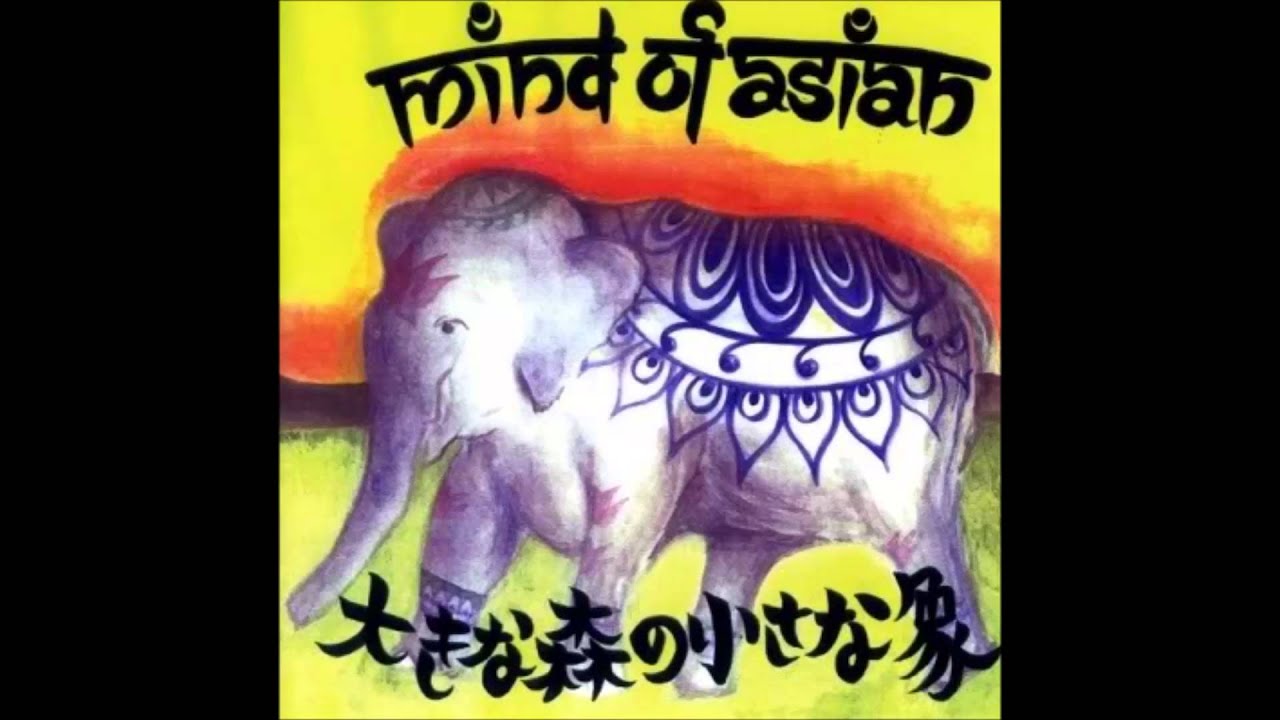 Mind of Asian - A small elephant in a large forest - 大きな森の小さな象