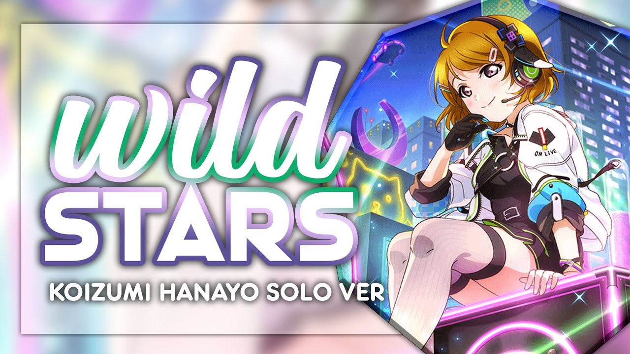 WILD STARS - Koizumi Hanayo Solo ver. [KAN/ROM/ENG Full Lyrics]