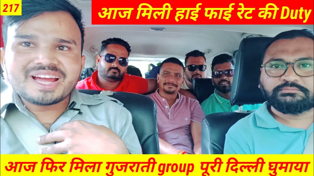 Delhi to Delhi local sightseeing || Delhi local tour plan || Vicky k vlog || Gujarat family