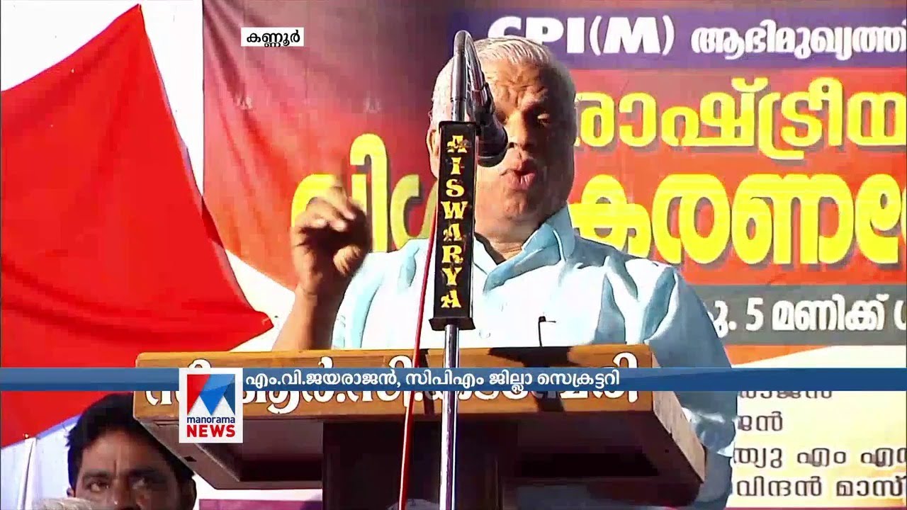 ആന്തൂരിൽ നേതൃത്വത്തിന് വീഴ്ച; പറഞ്ഞാല്&zwj; കേള്&zwj;ക്കാത്ത സെക്രട്ടറി: സമ്മതിച്ച് പി.ജയരാജൻ | Anthoor suic