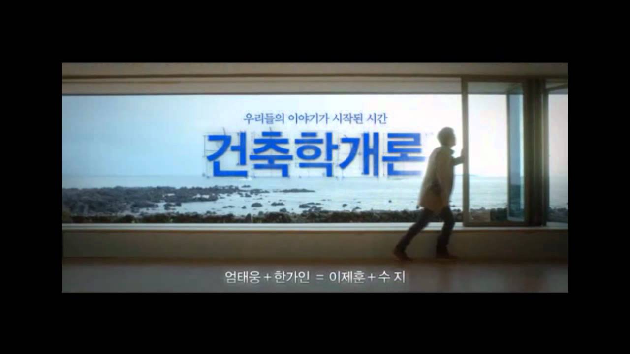 이지수 과거속으로