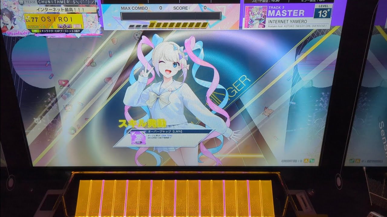 【CHUNITHM】「INTERNET YAMERO」MASTER AJ【チュウニズム】
