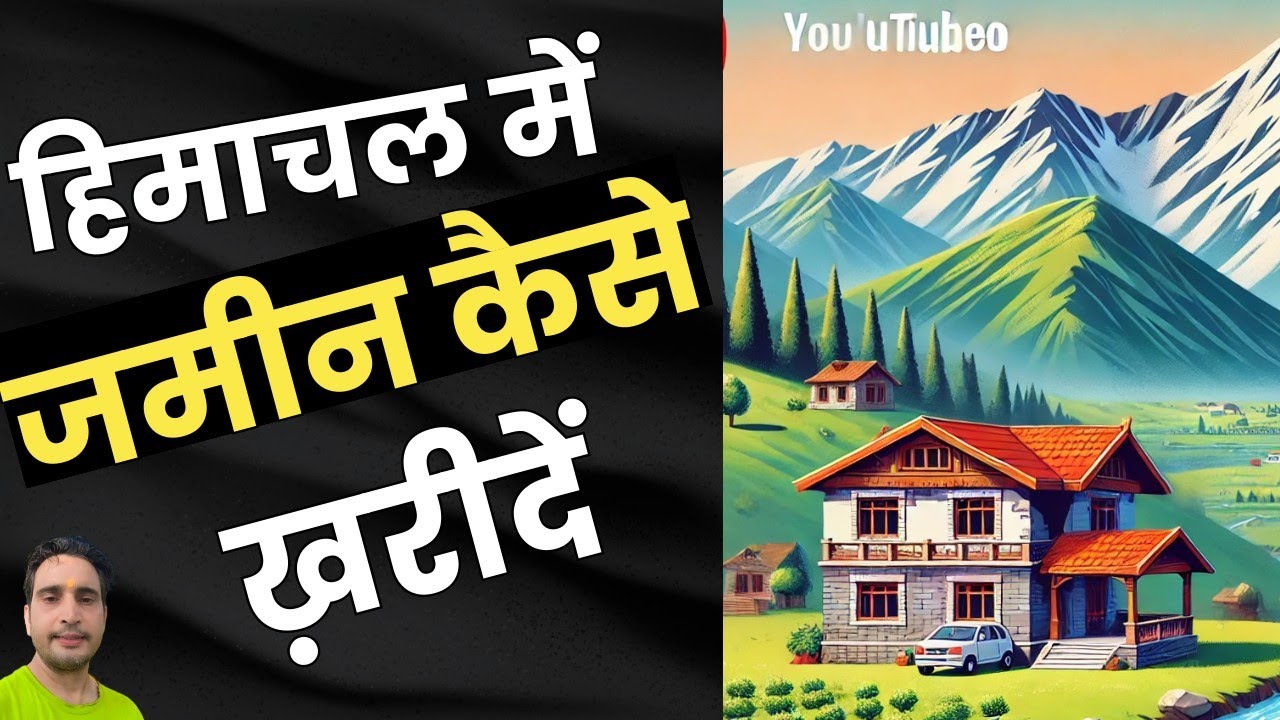 How to buy land in Himachal Pradesh. How can we buy land in Himachal Pradesh #navinsharmahimachaltv