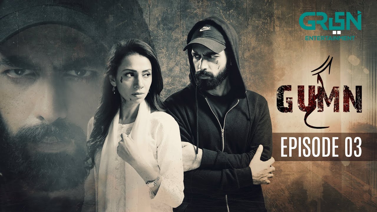 Gumn | Episode 03 | Pakistani Drama | Tooba Siddiqui | Feroze Qadri | Green TV Dramas