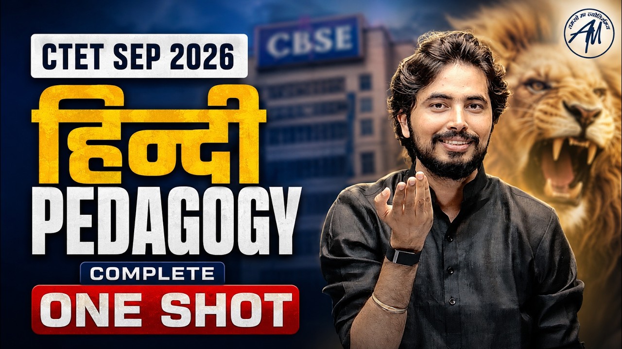 CTET SEP 2026 | CTET Hindi ONE SHOT | CTET Hindi by ROHIT VAIDWAN SIR |