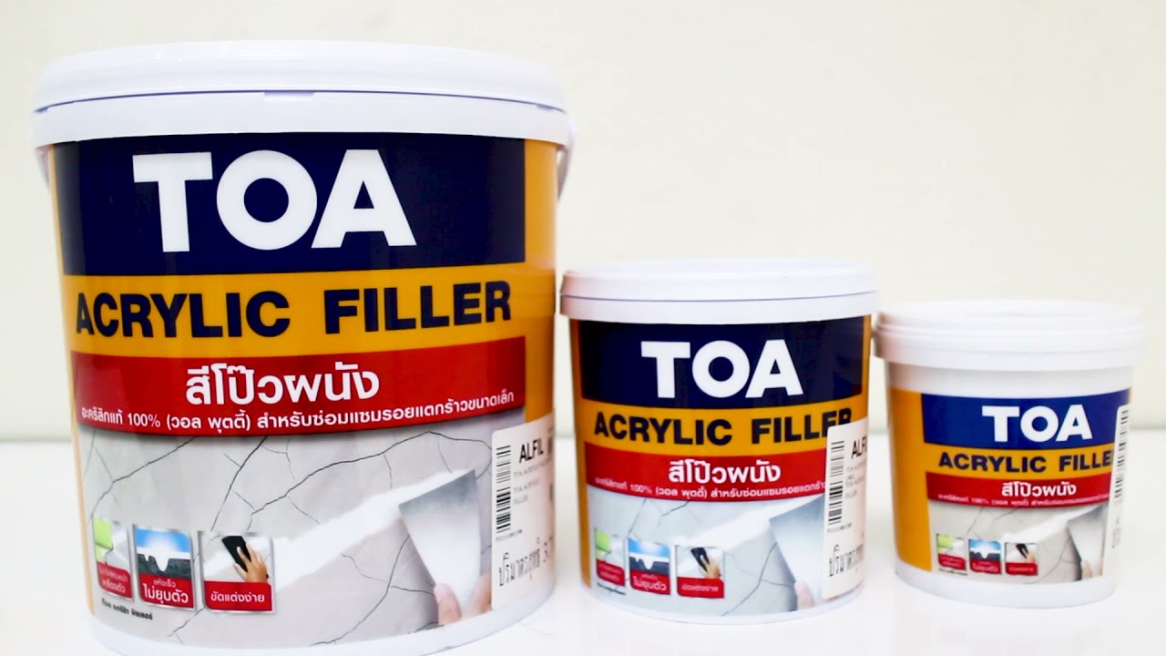 ปัญหาผนัง แก้ได้ง่ายๆด้วย สีโป๊วผนัง TOA ACRYLIC FILLER