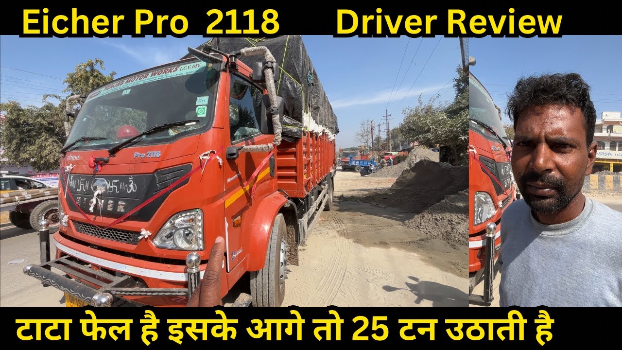 Eicher pro 2118 driver review