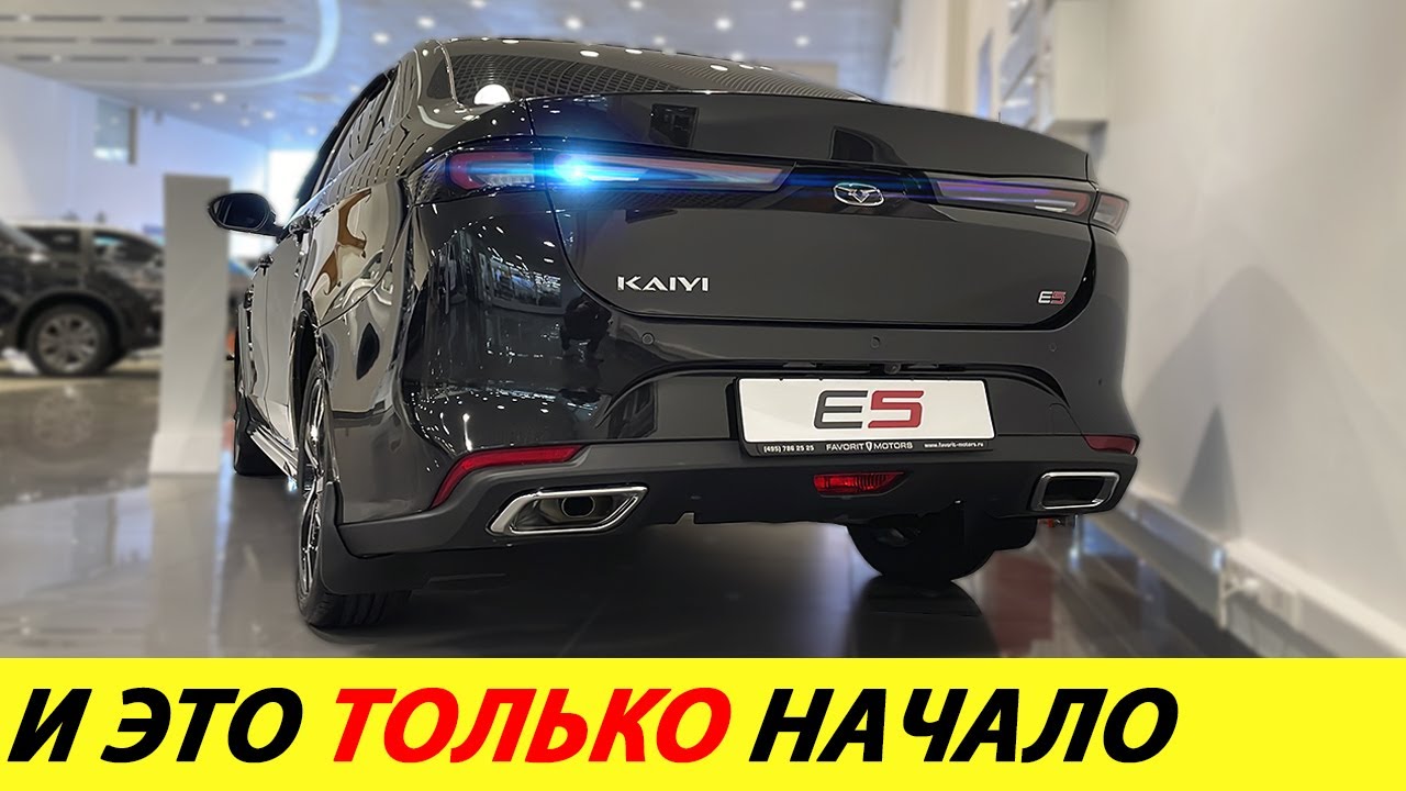 ⛔️ВОТ И ПОЛЕЗЛА РЕАЛЬНАЯ ОЦЕНКА КИТАЙСКИХ АВТО❗❗❗ НАМ КИТАЙЦЫ НЕ ПОДХОДЯТ🔥 НОВОСТИ СЕГОДНЯ✅
