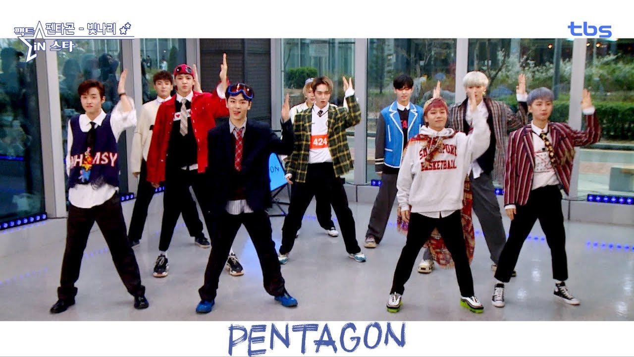 [ESP Việt SUB] 펜타곤(PENTAGON) - 빛나리 (SHINE) [팩트M/V]