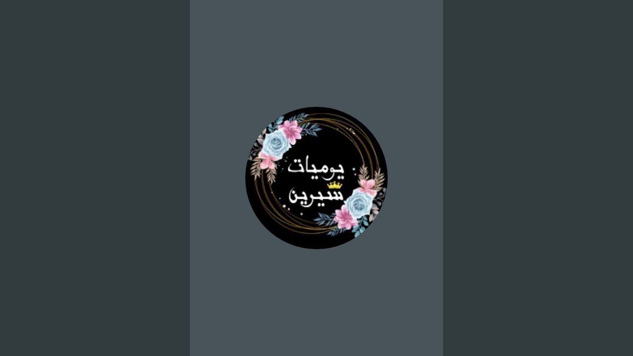 اخر ايام الصولد 📢🚨دخول سلعة العيد بقوة ⛔️💥 عيدك يا مرا عند معشوق الجمهير نور على نور #ساحة الشهداء