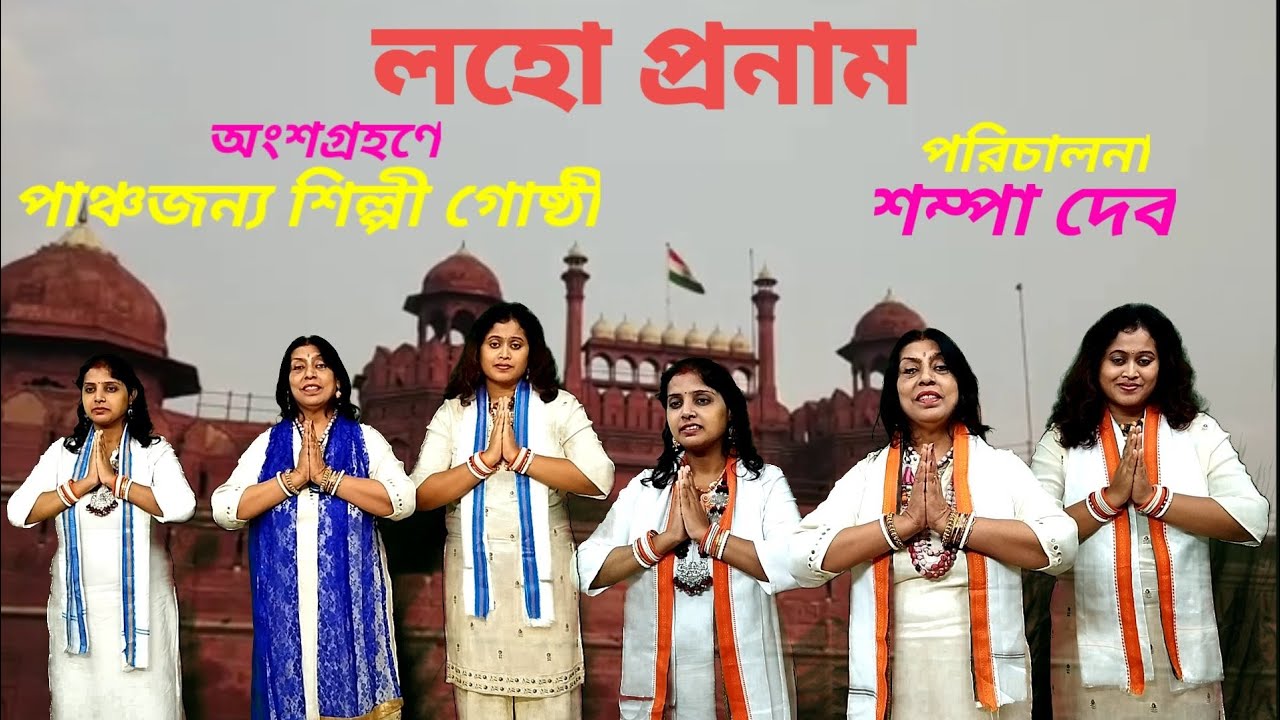 মুক্তির মন্দির সোপানতলে। Muktiro mandiro Sopanotale | #bengalipatrioticsong