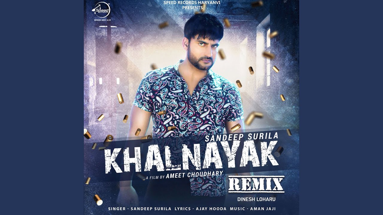 Khalnayak (Remix Version)