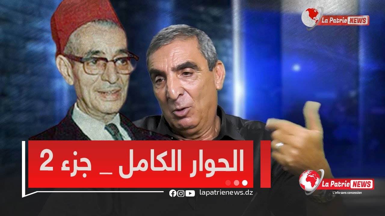 الحوار الكامل مع ابن أيقونة الشعبي جاح أحمد العنقا _الجزء_الثاني