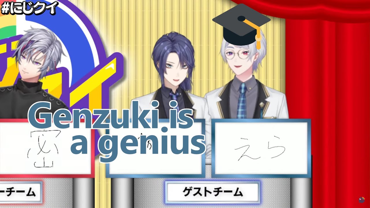 [ENG SUB] Genzuki is a Genius [Genzuki Tojiro | Nagao Kei | Fuwa Minato | Sukoya Kana | NIJISANJI]