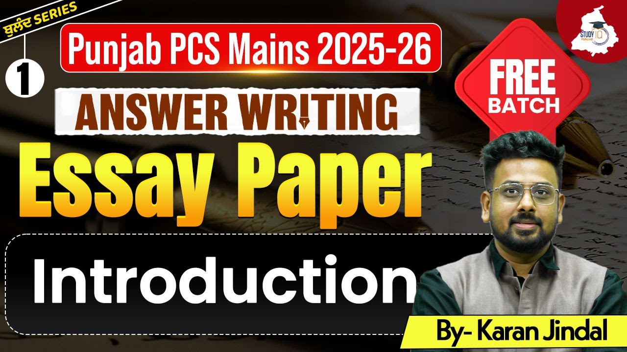 Punjab PCS Mains 2025-26: Answer Writing | Essay Paper Introduction | BY Karan Sir | Punjab StudyIQ