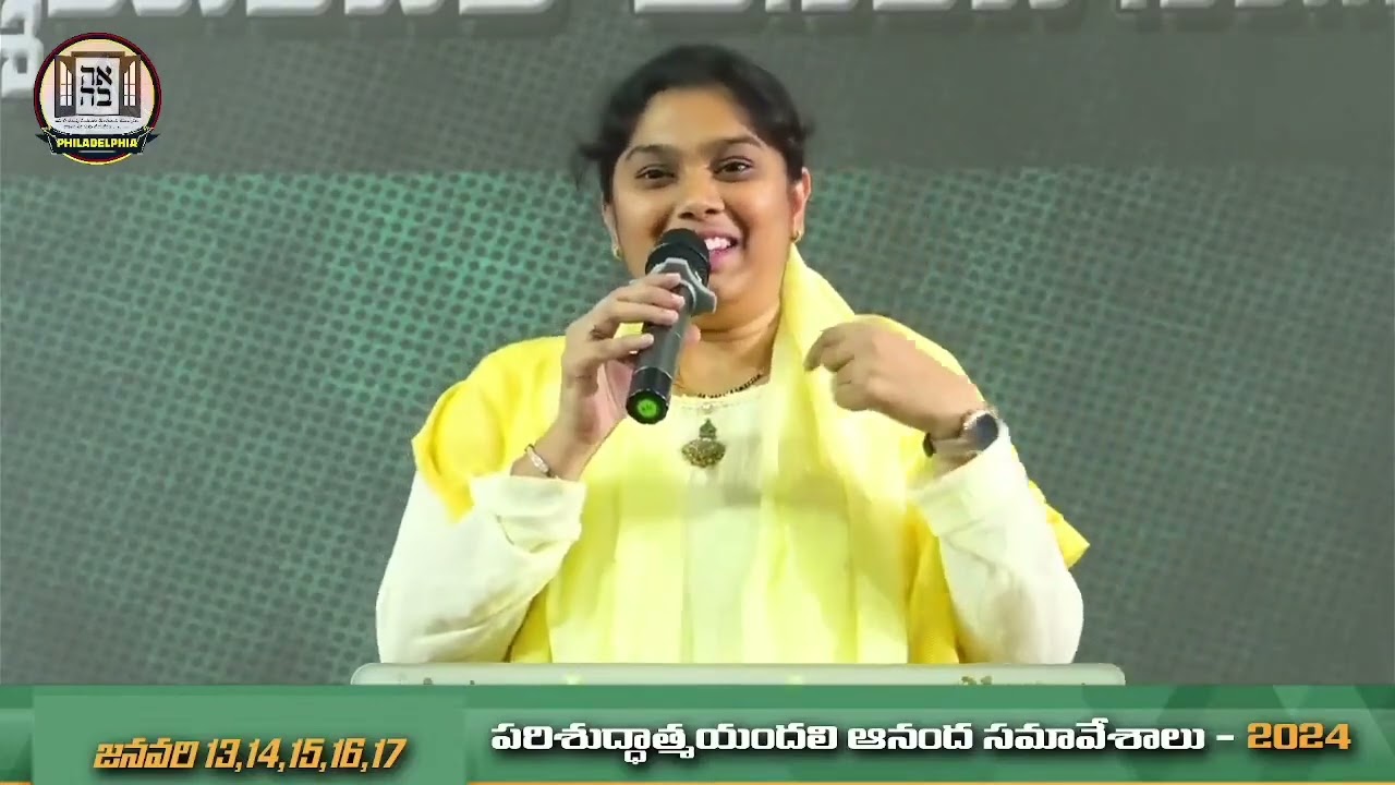 ఇది ఆత్మ సంబందమైన పరిచర్య అనుటకు అద్భుత సాక్ష్యo....