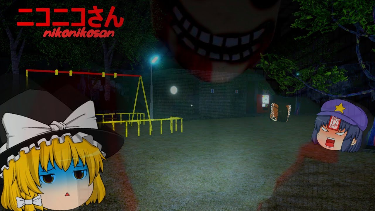 【ゆっくり実況】深夜の町中を爆走する都市伝説【ニコニコさん】面白い、、、