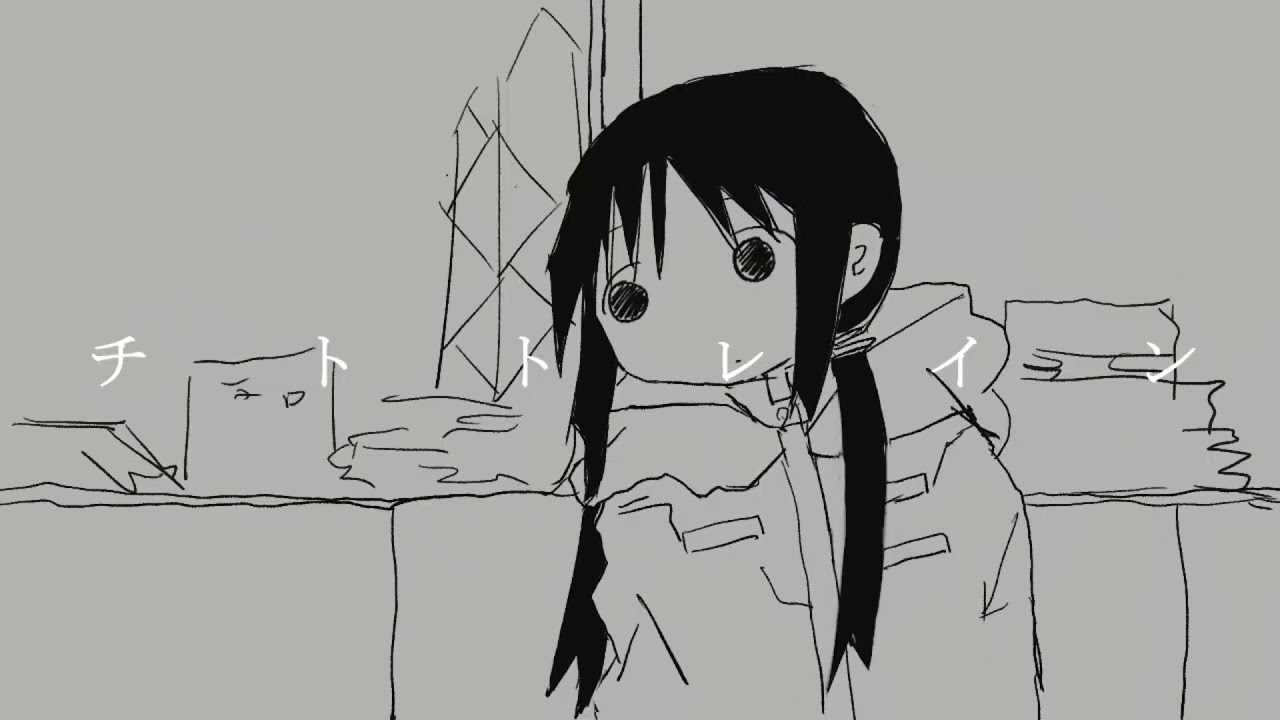 チトトレイン【少女終末旅行×ラグトレイン】