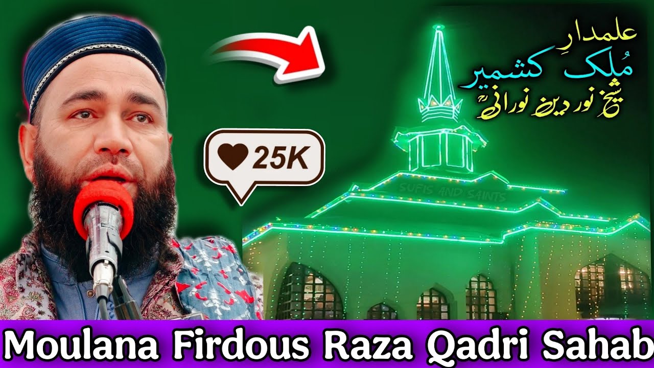 Hazrat Alamdar Mulki Kashmir Shyakh Noor Deen Noorani (RA) Moulana Firdous Raza Qadri Sahab