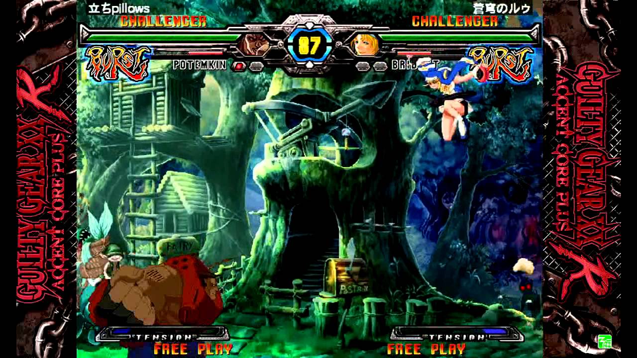 あーくれぼ全国決勝大会 GG 1回戦 Cブロック第2試合 ハーケン(ポチョムキン)　VS　るぅ(ブリジット)