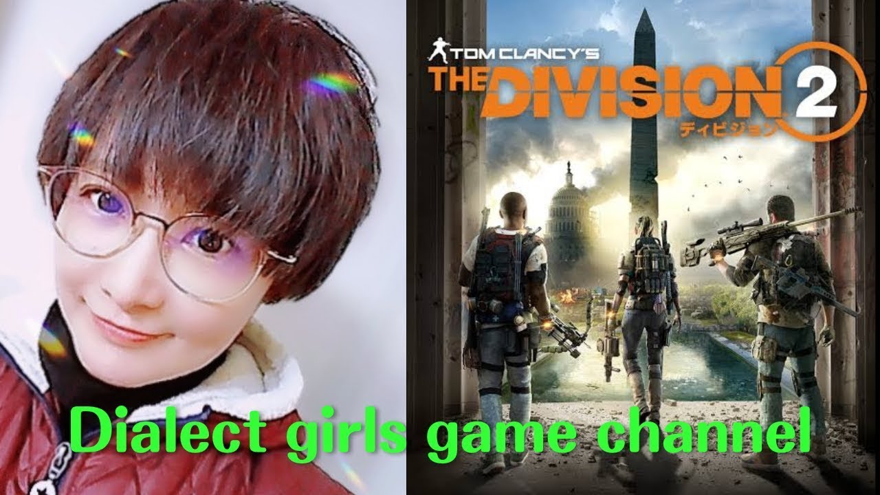 【ディビジョン2】ゆっくり ソロレジェ タレドロ アリーナ 実況 攻略【division2】4ミリ