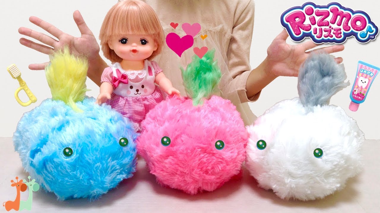 メルちゃん お世話ごっこ 毛玉のお人形 リズモ / Hatching Plush Toy Rizmo with Mell-chan Doll