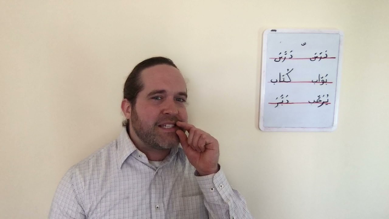 Pronouncing 'shadda' in Arabic