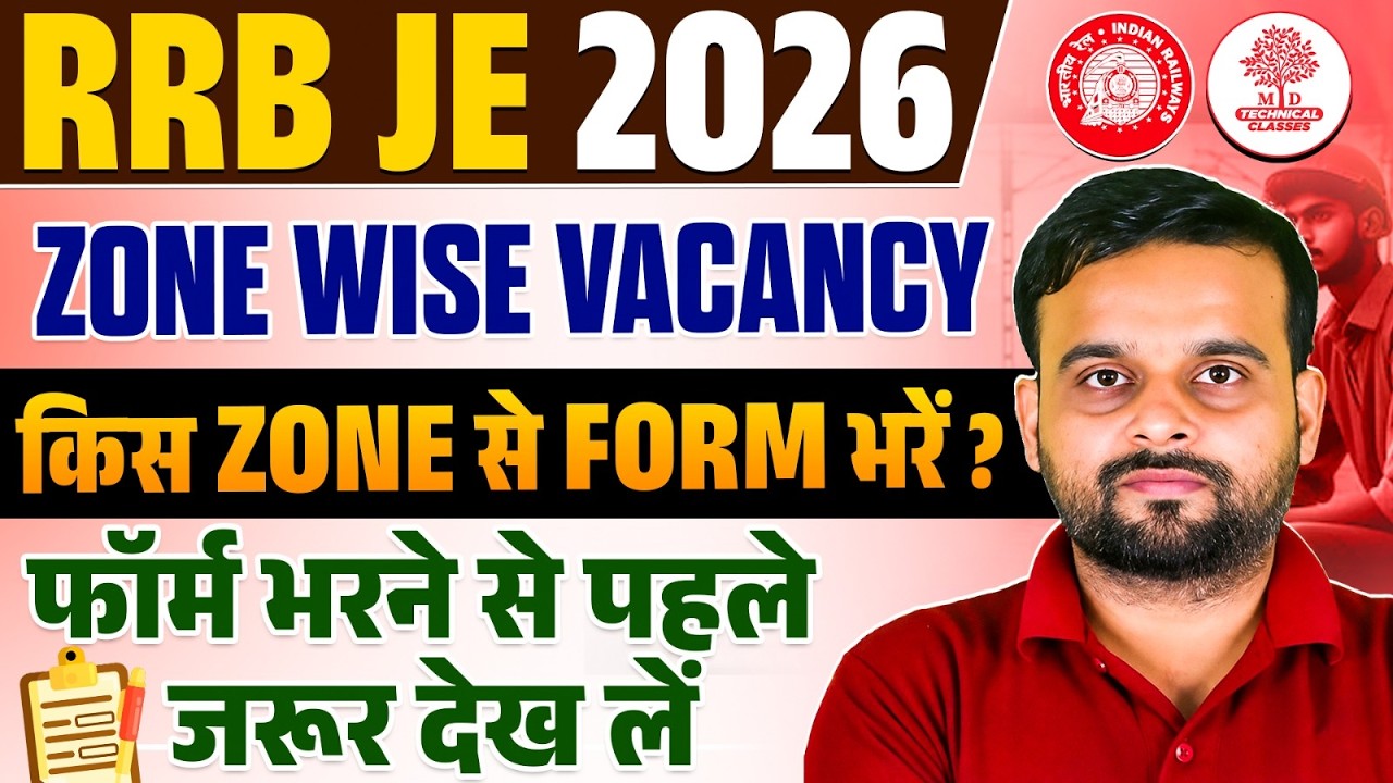 RRB JE Zone Wise Vacancy 2026 | RRB JE 2026 Notification | RRB JE Zone Wise Vacancy | RRB JE 2026