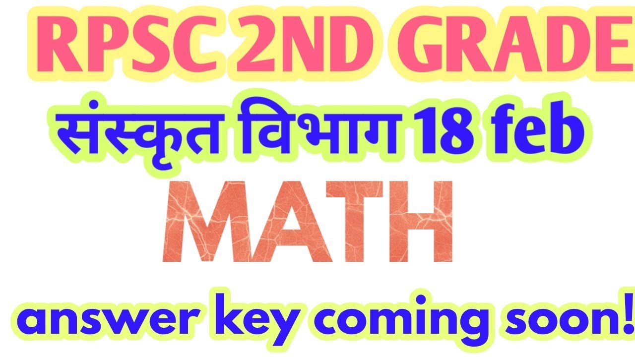 Rpsc 2nd grade 18 feb mathematics answer key // Sanskrit vibhag math paper answer key 18 feb