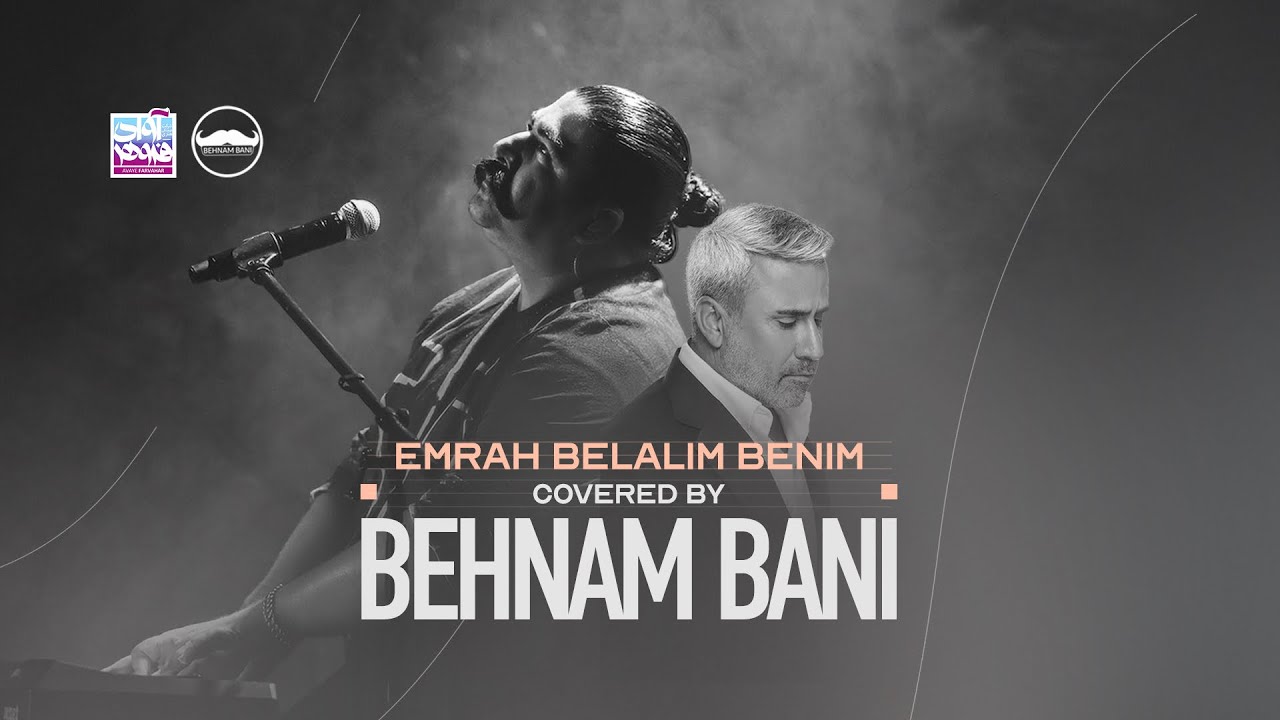 Behnam Bani - Belalim Benim | Live In Concert ( بهنام بانی - بلالیم‌ بنیم )