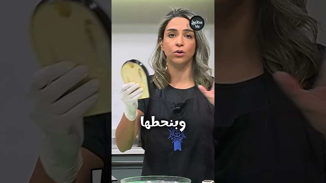 طريقة قلي الباذنجان ولا اروع من غير زيت