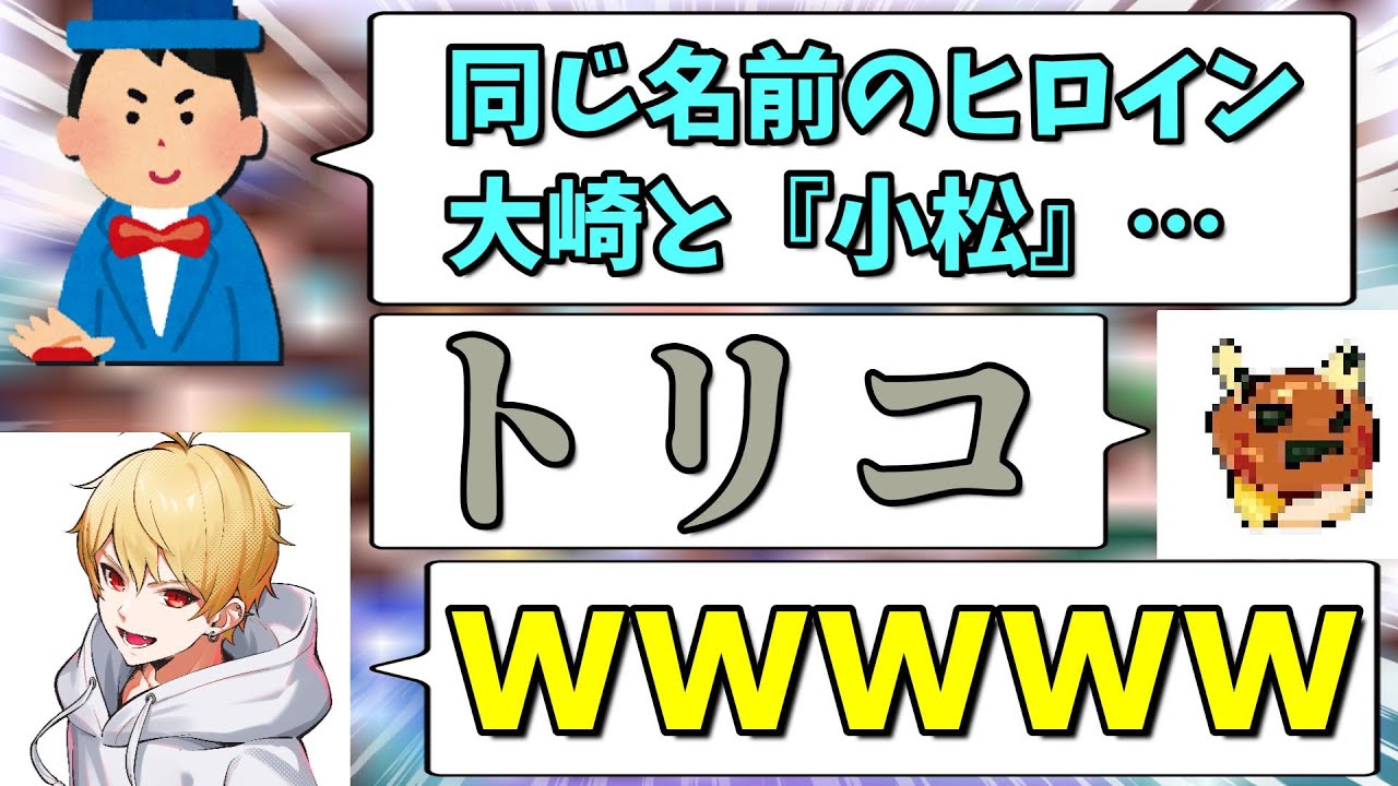 【珍回答続出】アモアス勢のクイズ大会が面白すぎたｗｗｗｗｗ【アモアスクイズ選手権】