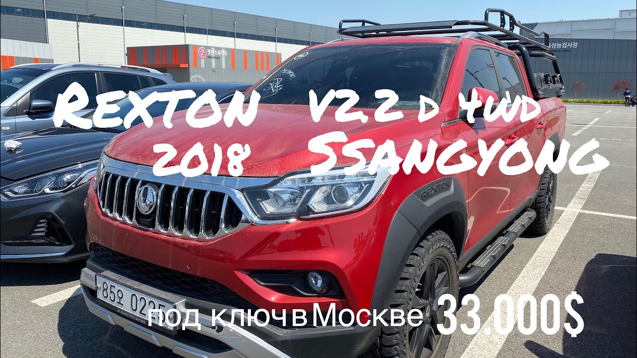 2018Ssangyong Rexton Khan Sport