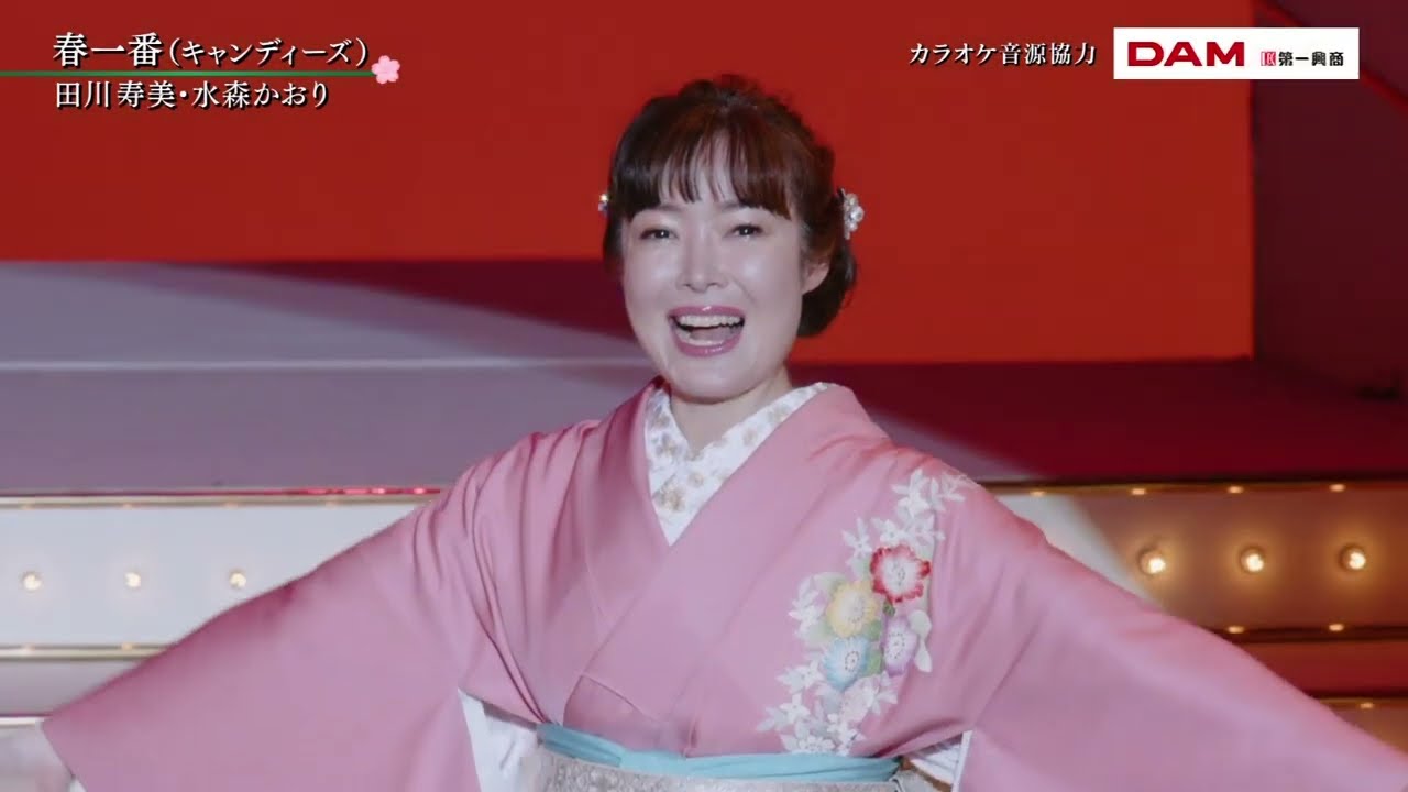 BKTAiZ254　春一番　水森かおり＆田川寿美　250703 vL HD