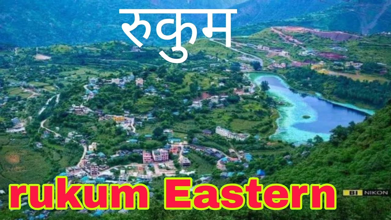 Kamal Taal; History & Introduction // East Rukum // Provience 5/rukumkot Rukum, Purbi Rukum कमल