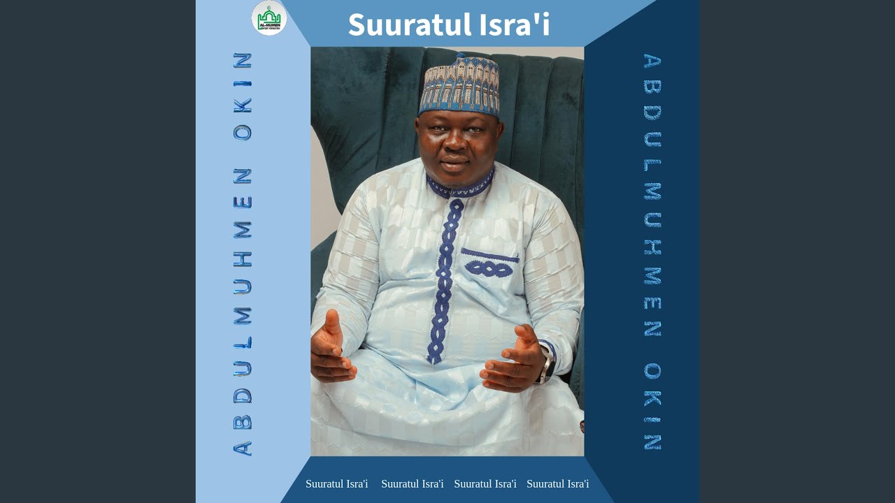 Suuratul Isra'i Side B