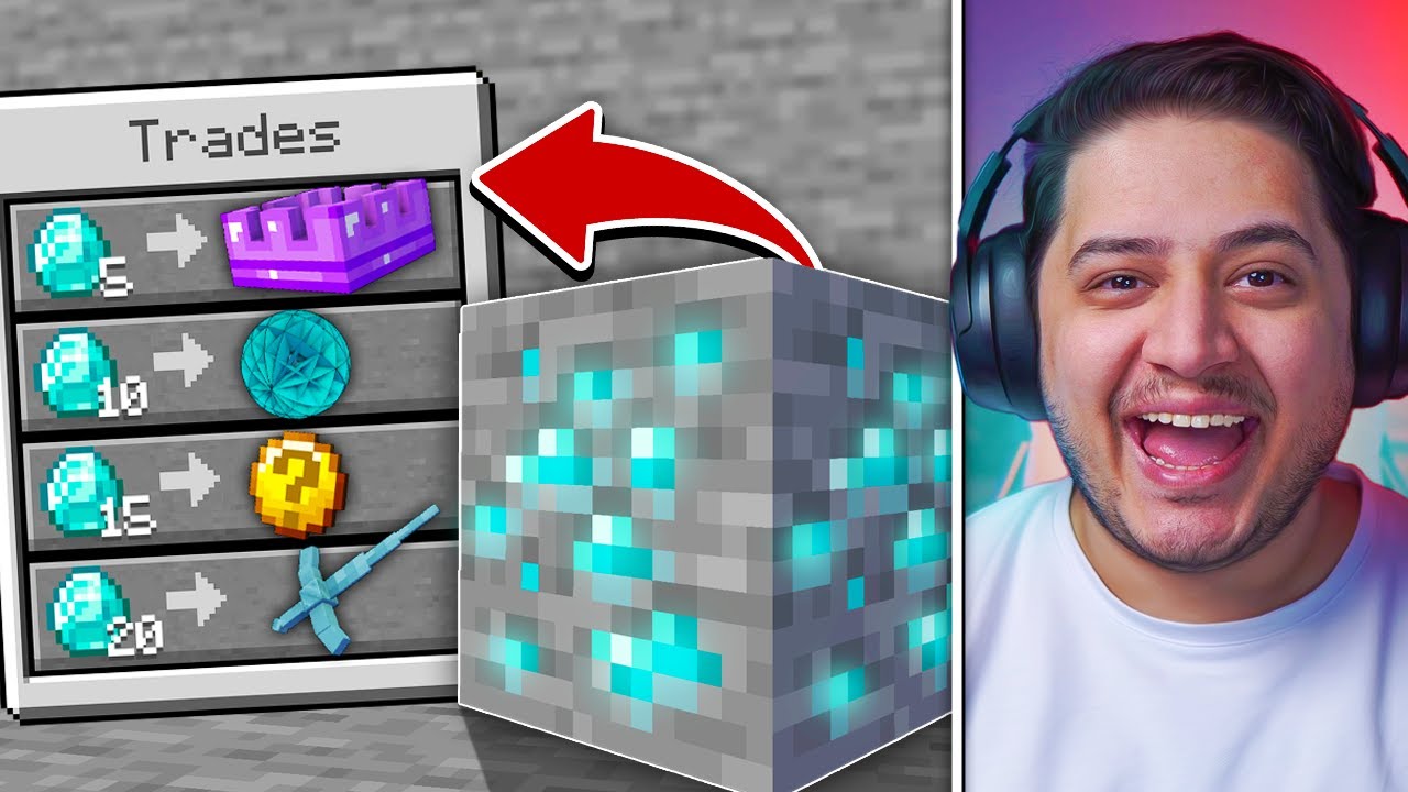 ماين كرافت ولكن اقدر اتقايض مع البلوكات ! 🔥 | Blocks Trade ! 😱