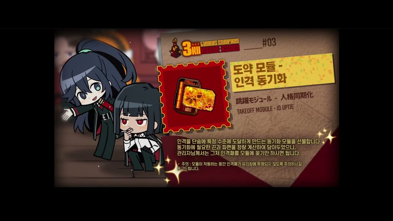 라젤라(초기)와 함께하는 프문 3주년 PV